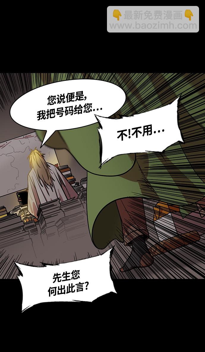[第343话] 赤壁之战-水和鱼14