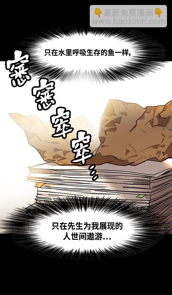 [第344话] 赤壁之战-刘禅出生10
