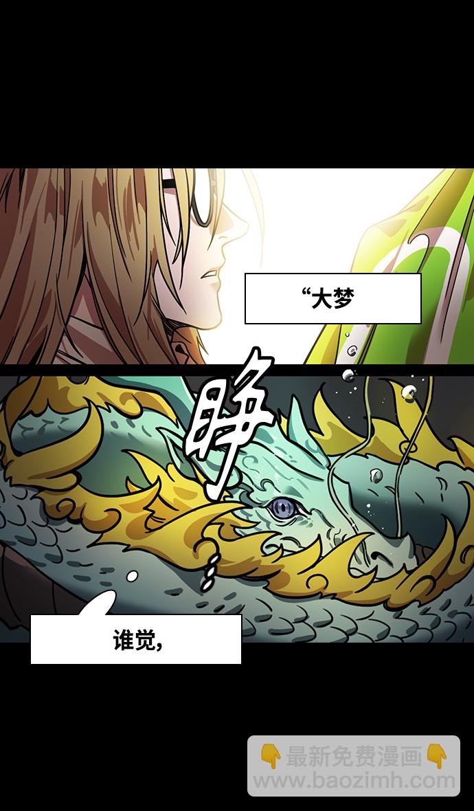 [第344话] 赤壁之战-刘禅出生13