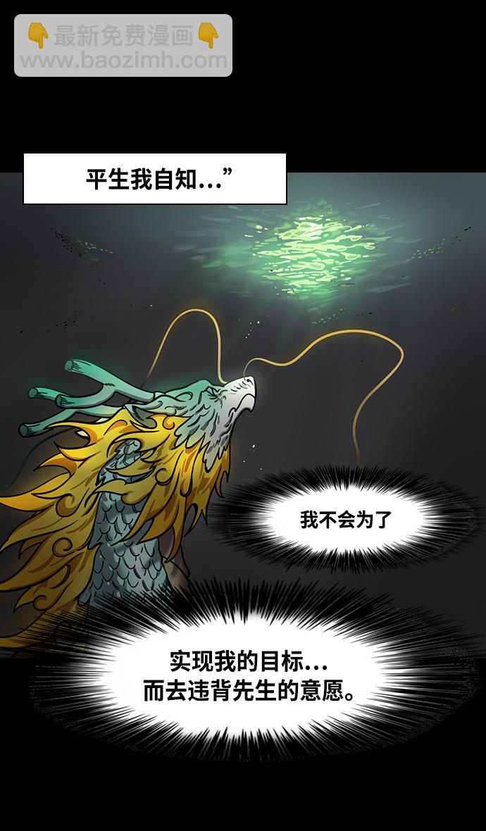 [第344话] 赤壁之战-刘禅出生14