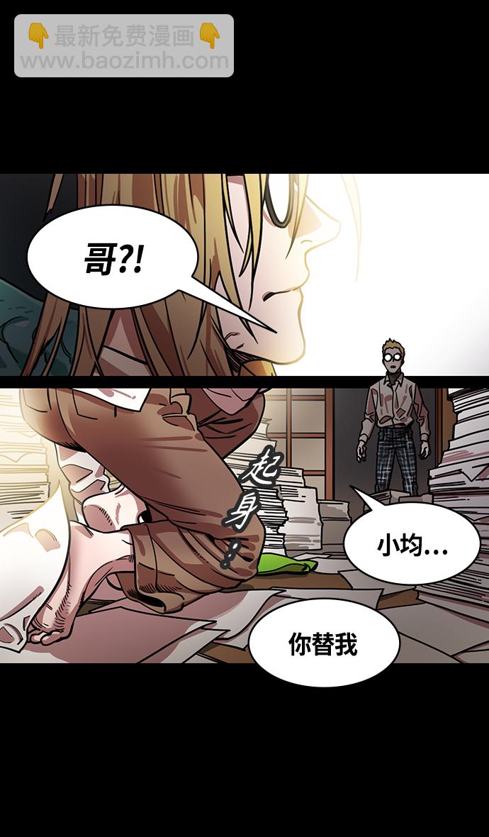 [第344话] 赤壁之战-刘禅出生16