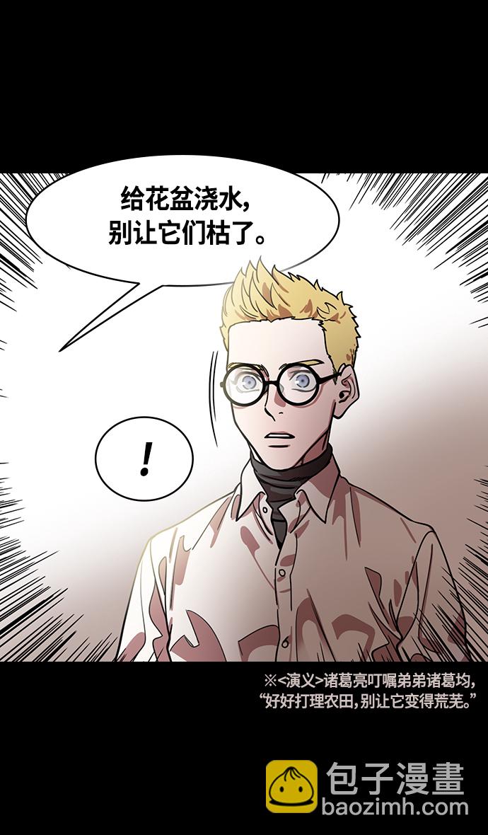 [第344话] 赤壁之战-刘禅出生17