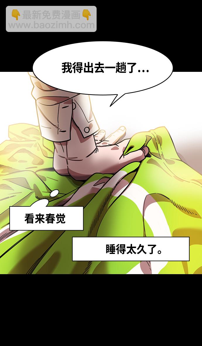[第344话] 赤壁之战-刘禅出生18