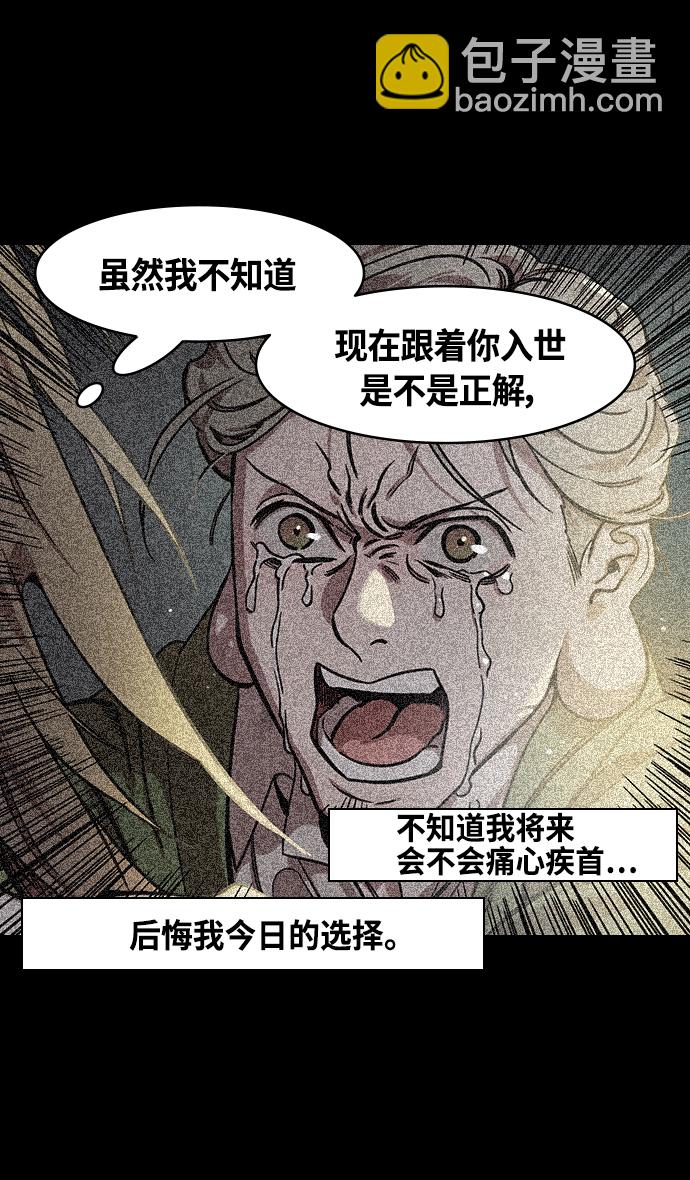 [第344话] 赤壁之战-刘禅出生20