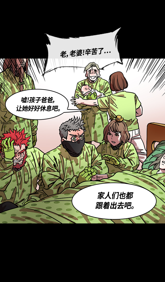 [第344话] 赤壁之战-刘禅出生25