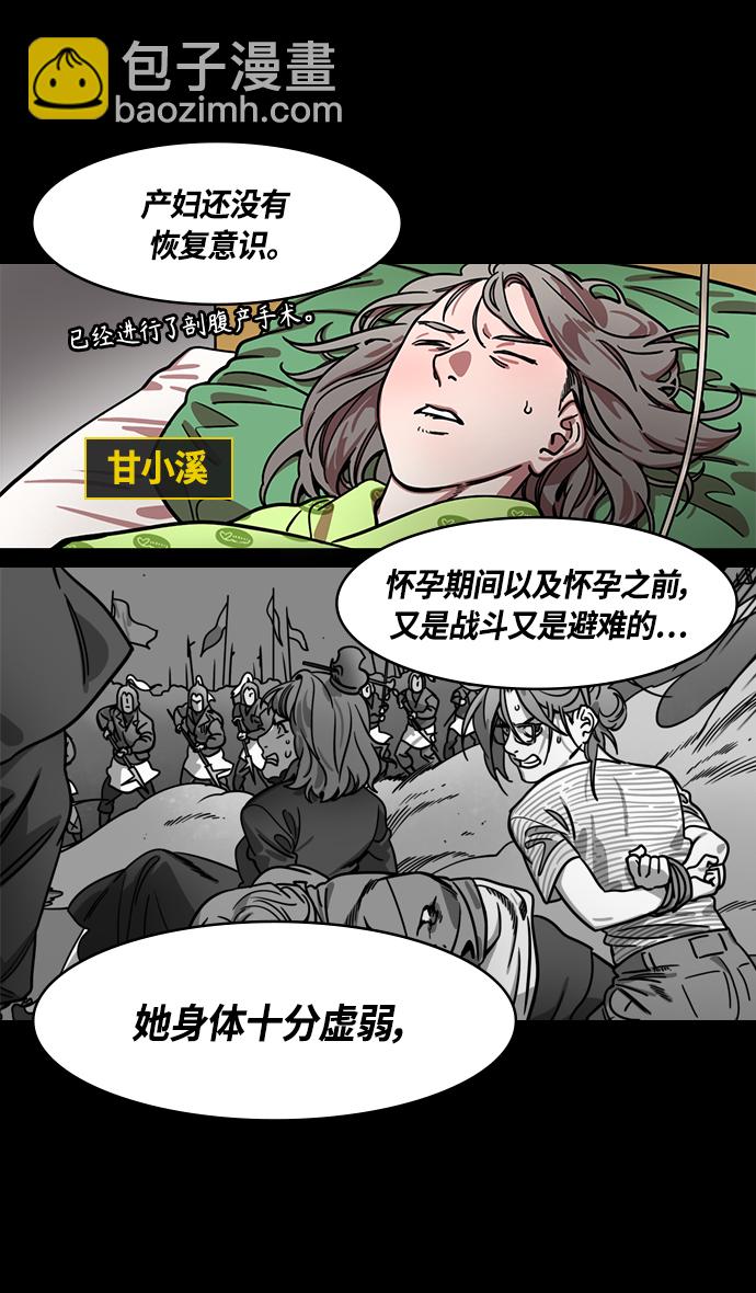 [第344话] 赤壁之战-刘禅出生26