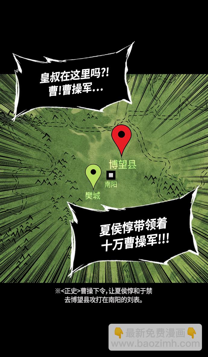 [第344话] 赤壁之战-刘禅出生29