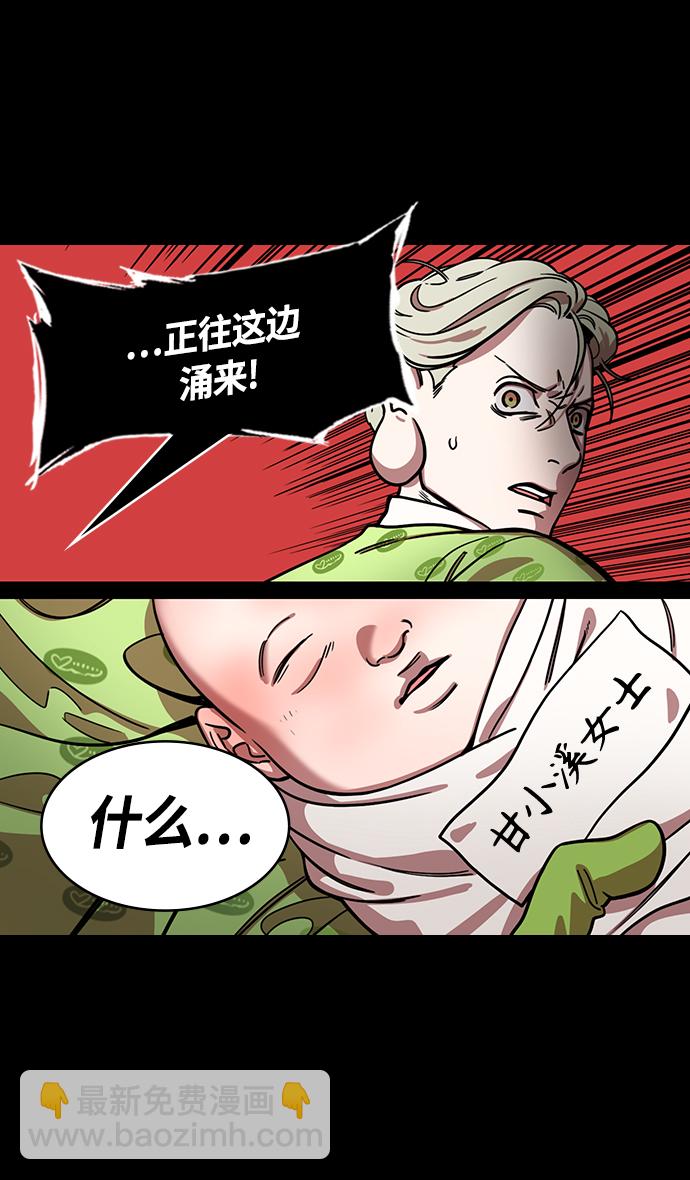 [第344话] 赤壁之战-刘禅出生30