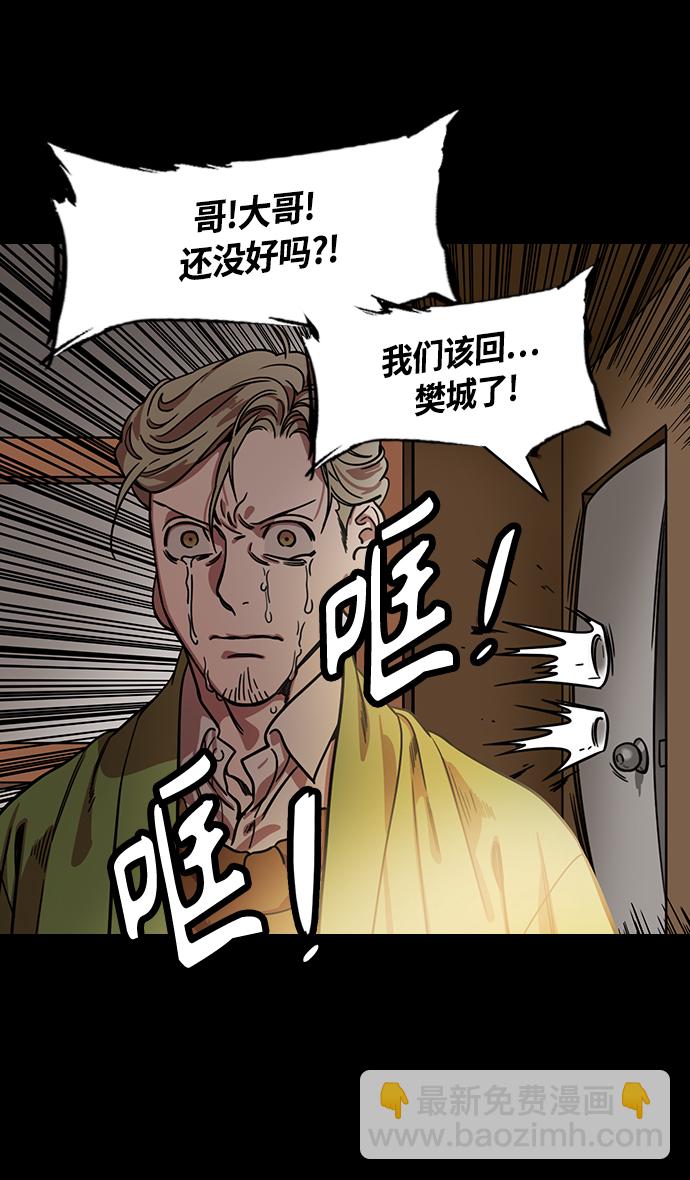 [第344话] 赤壁之战-刘禅出生4