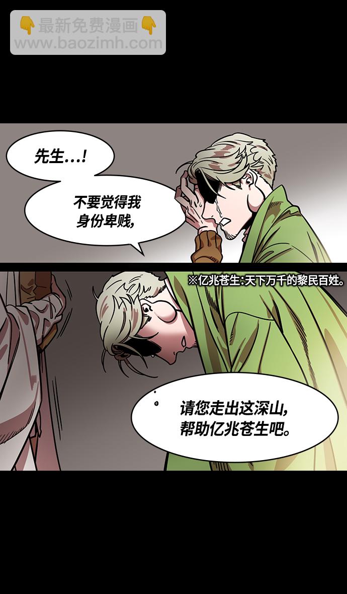 [第344话] 赤壁之战-刘禅出生7