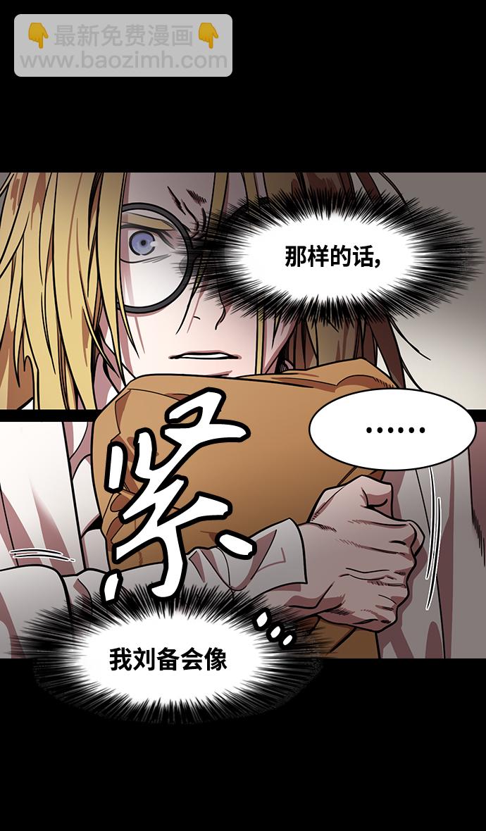 [第344话] 赤壁之战-刘禅出生9