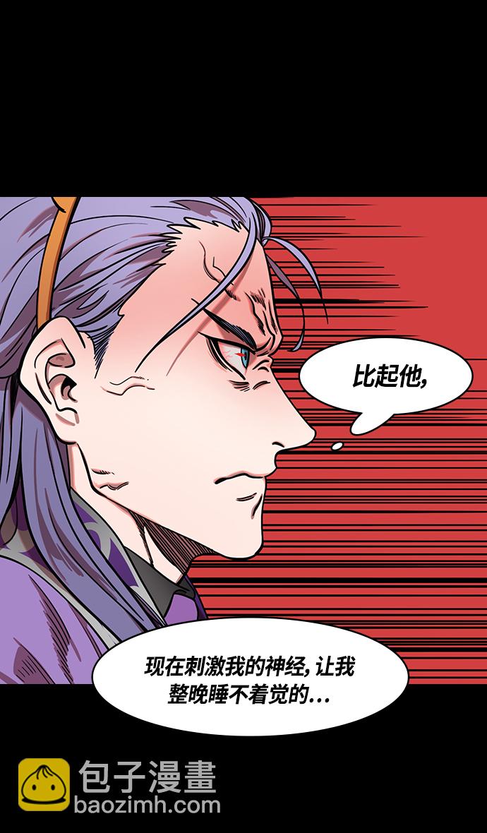 [第345话] 赤壁之战-孙权复仇10