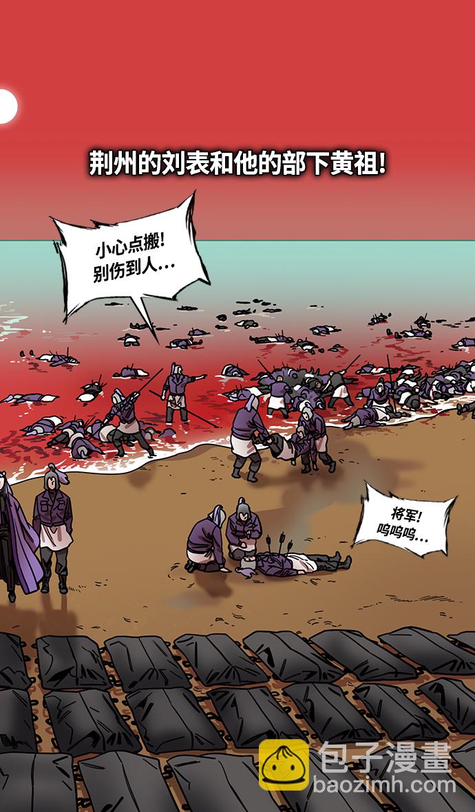 [第345话] 赤壁之战-孙权复仇13