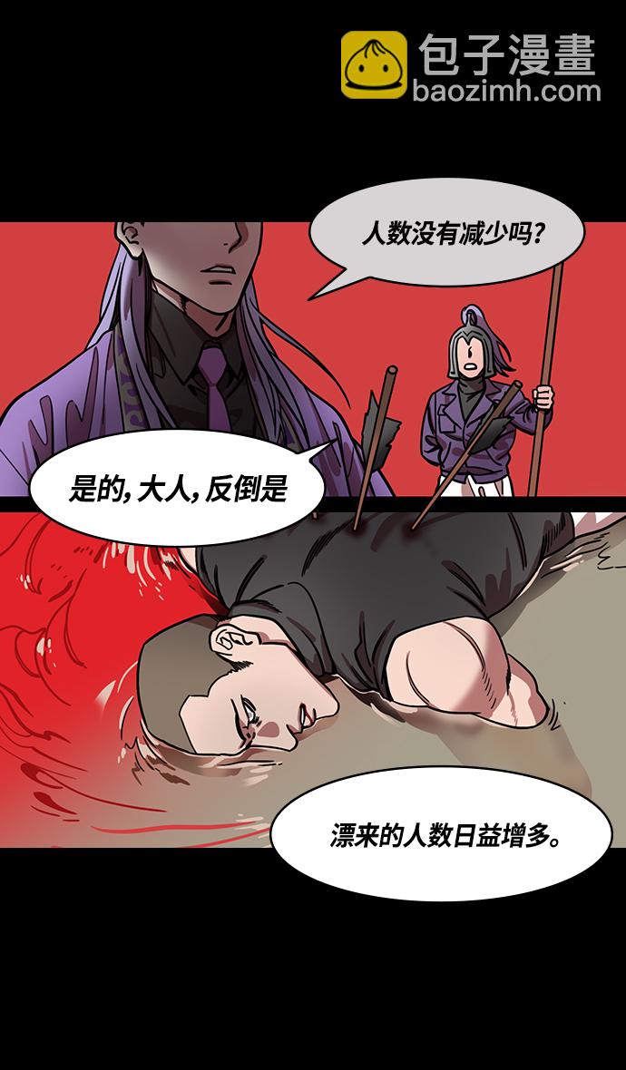 [第345话] 赤壁之战-孙权复仇14