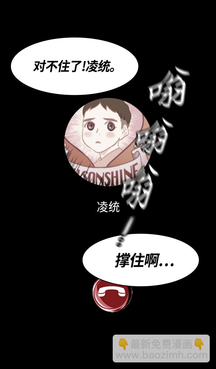 [第345话] 赤壁之战-孙权复仇22