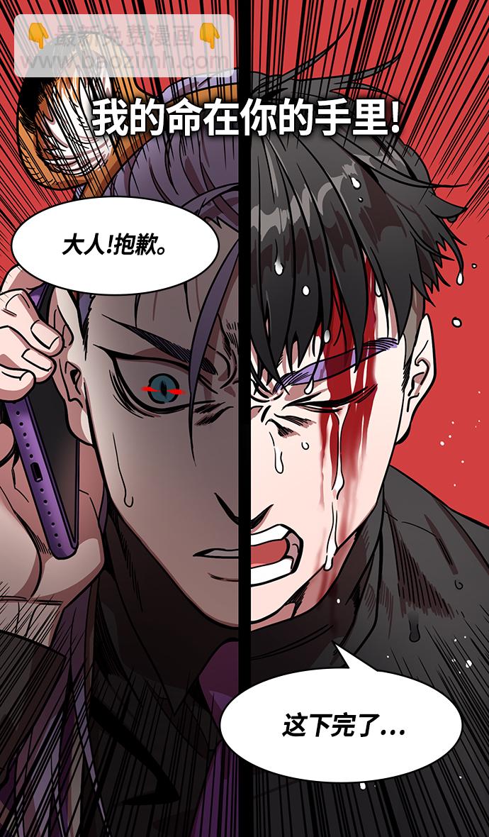 [第345话] 赤壁之战-孙权复仇23