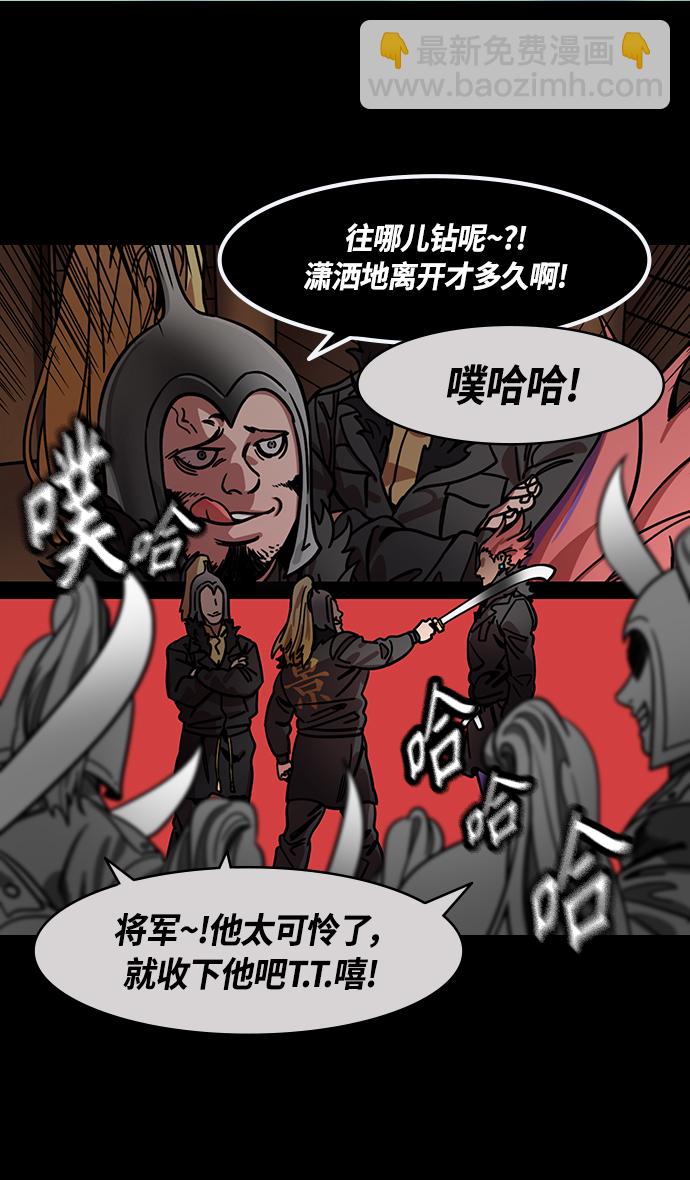 [第345话] 赤壁之战-孙权复仇28