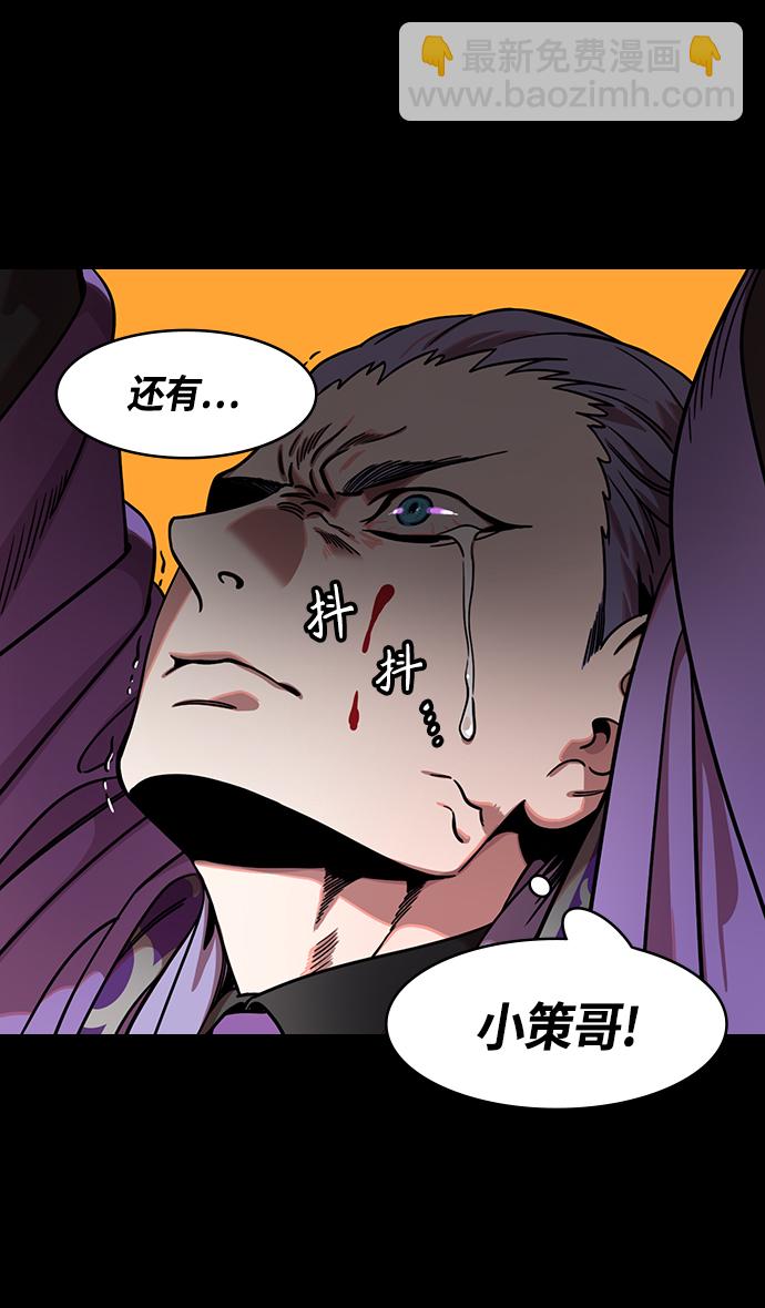 [第347话] 赤壁之战-刘表最后的请求12