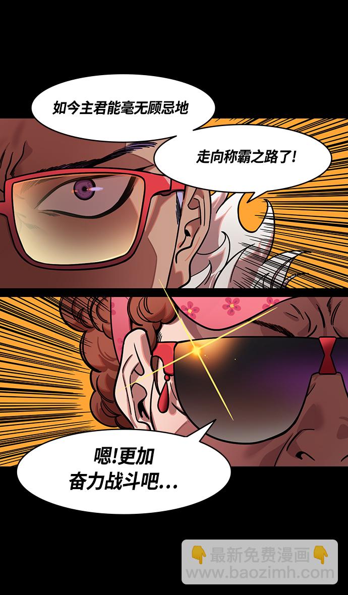 [第347话] 赤壁之战-刘表最后的请求16