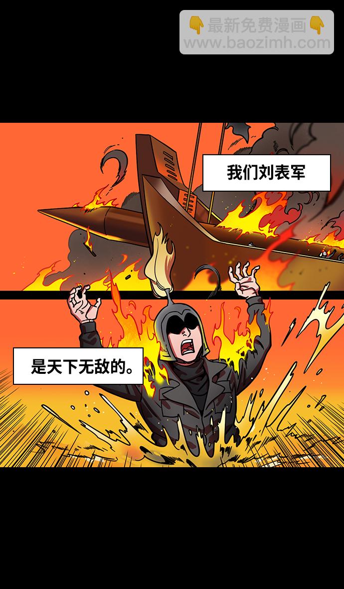[第347话] 赤壁之战-刘表最后的请求2