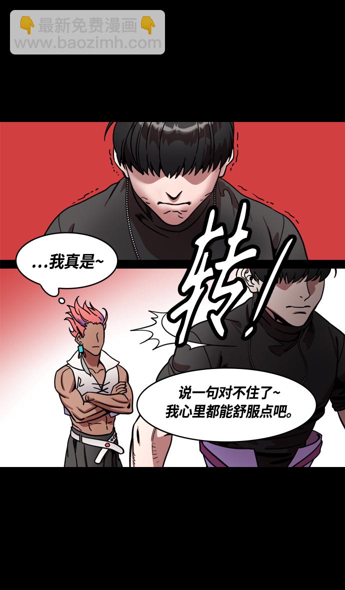 [第347话] 赤壁之战-刘表最后的请求24