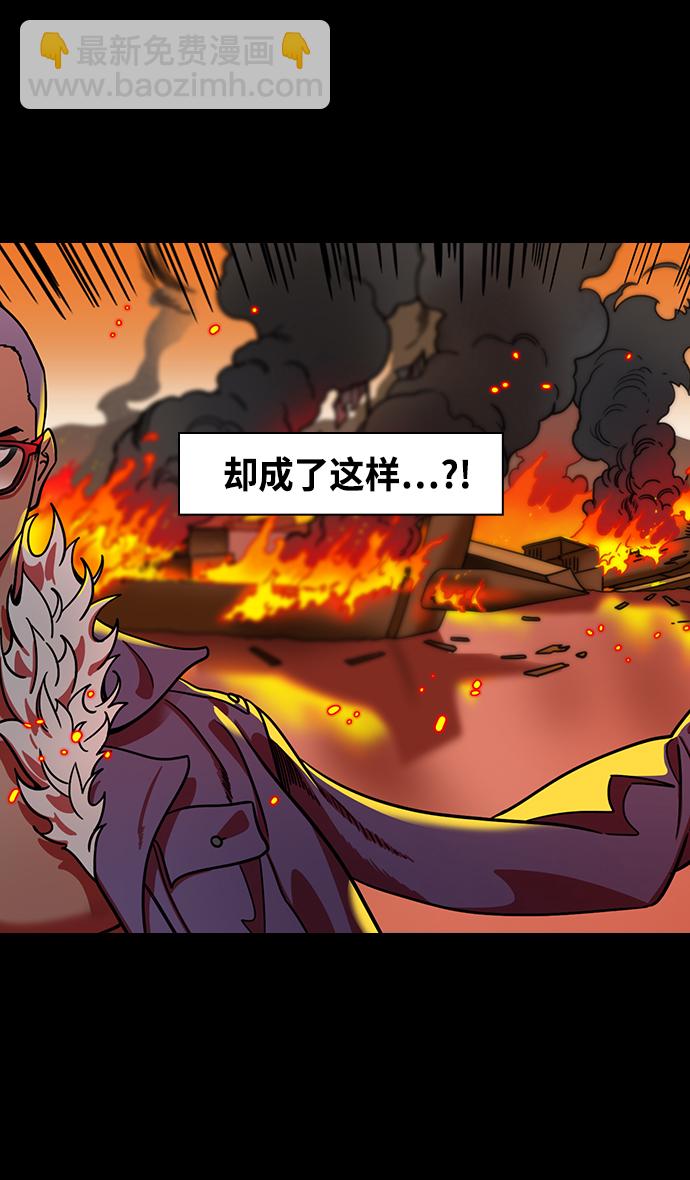 [第347话] 赤壁之战-刘表最后的请求4