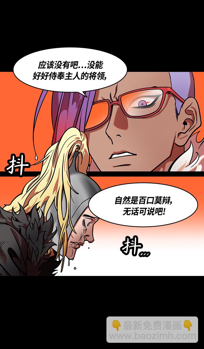 [第347话] 赤壁之战-刘表最后的请求7