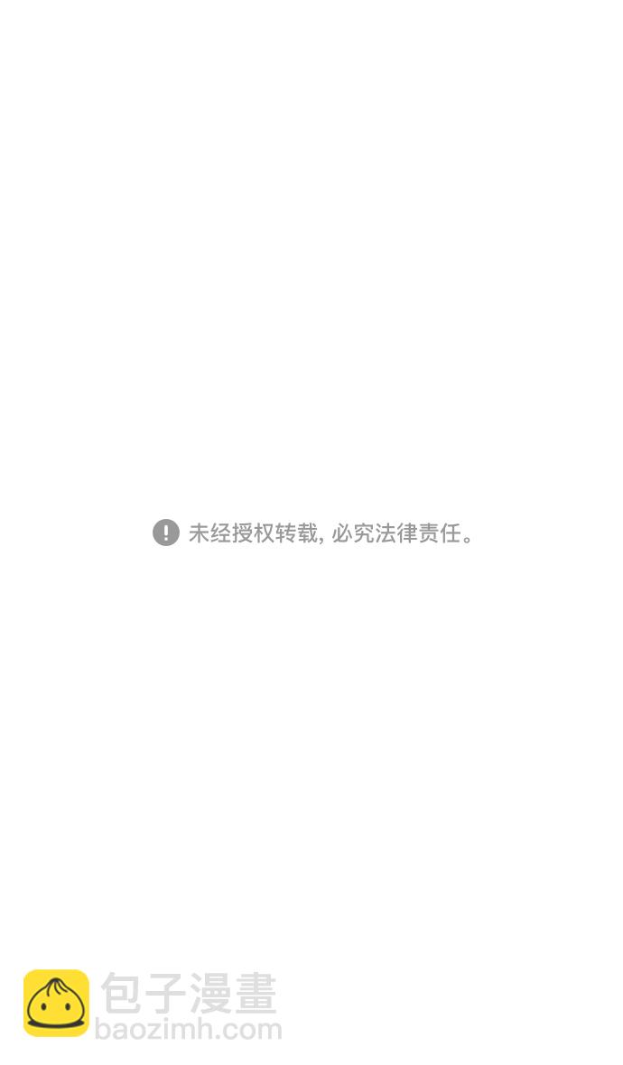 [第34话] 黄巾起义—仆人袁绍28