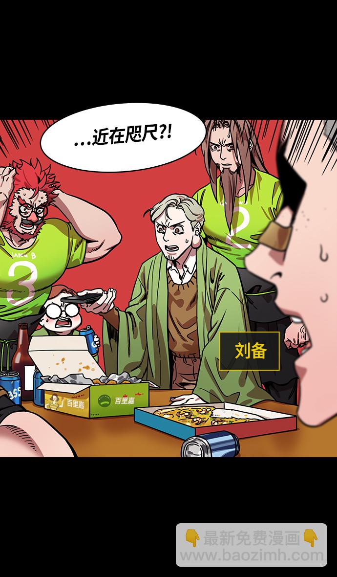 [第354话] 赤壁之战-刘表之死16