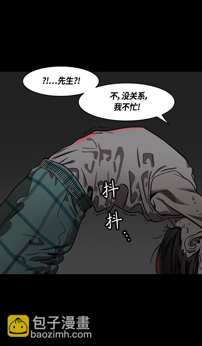 [第354话] 赤壁之战-刘表之死2