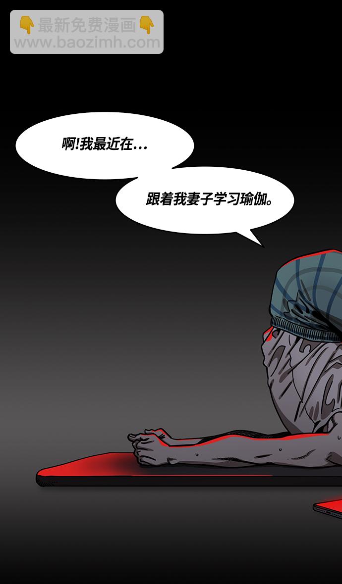 [第354话] 赤壁之战-刘表之死5