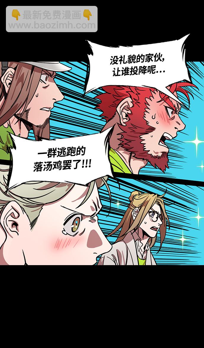 [第356话] 赤壁之战-与徐庶的短暂会面12