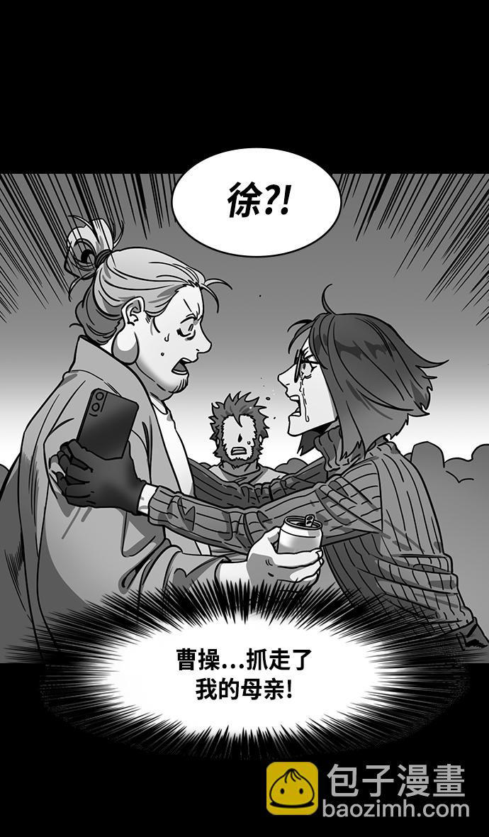 [第356话] 赤壁之战-与徐庶的短暂会面14
