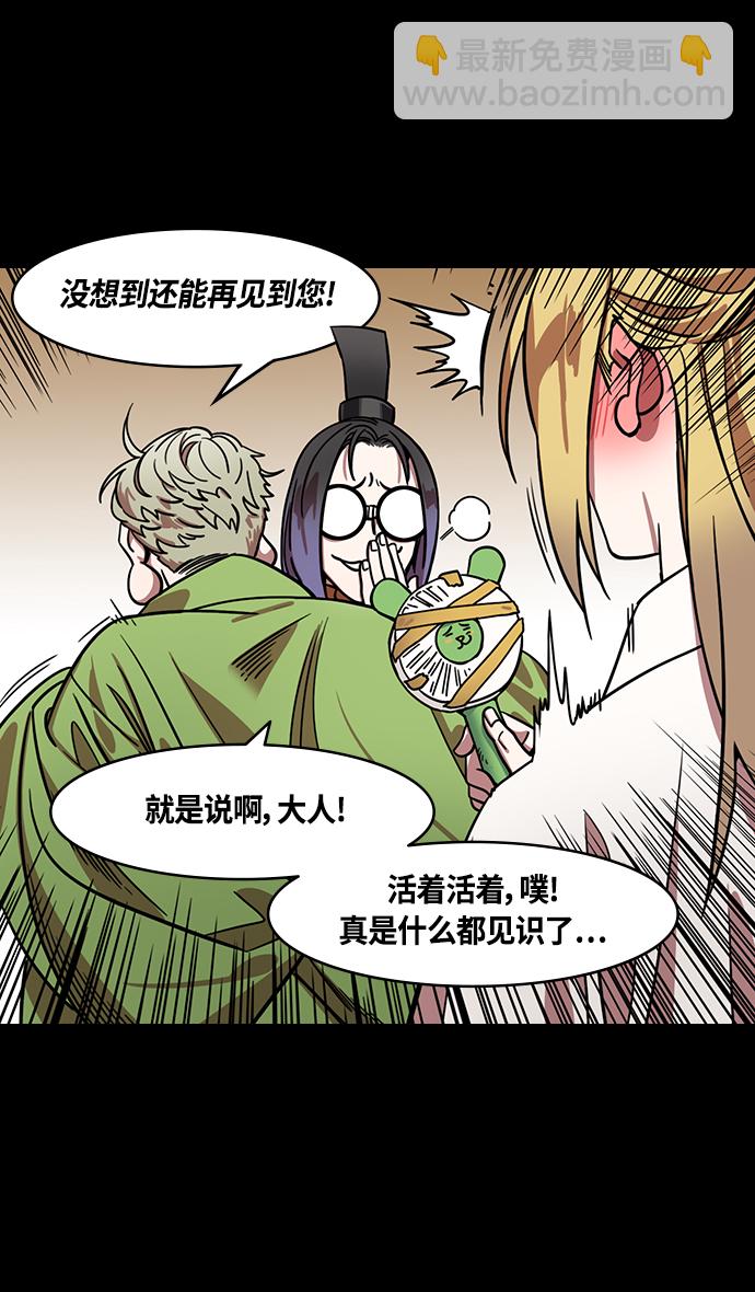 [第356话] 赤壁之战-与徐庶的短暂会面16