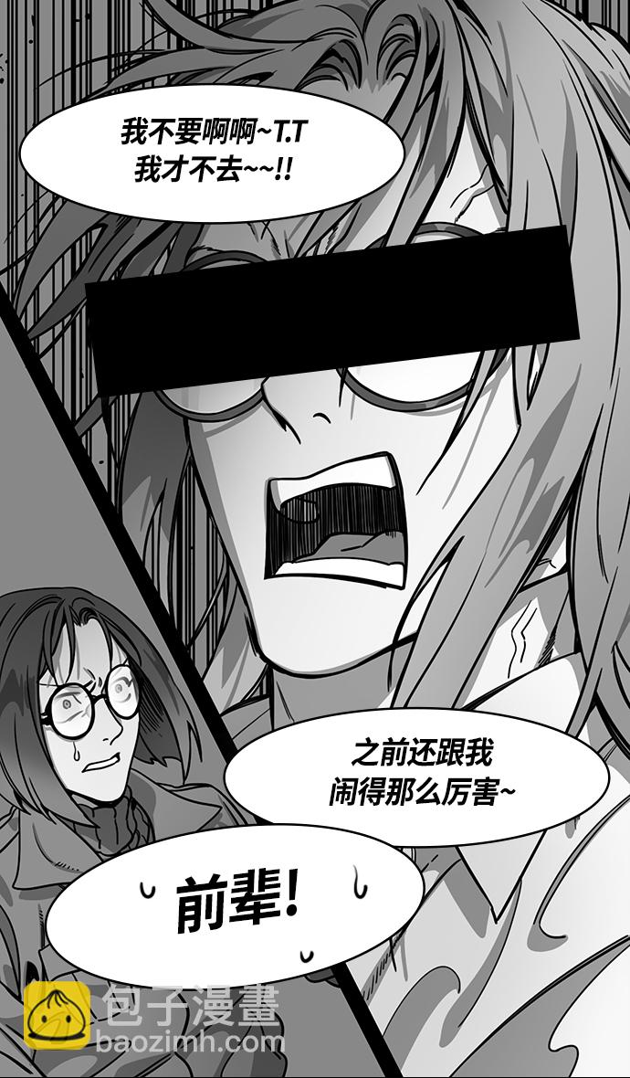 [第356话] 赤壁之战-与徐庶的短暂会面17