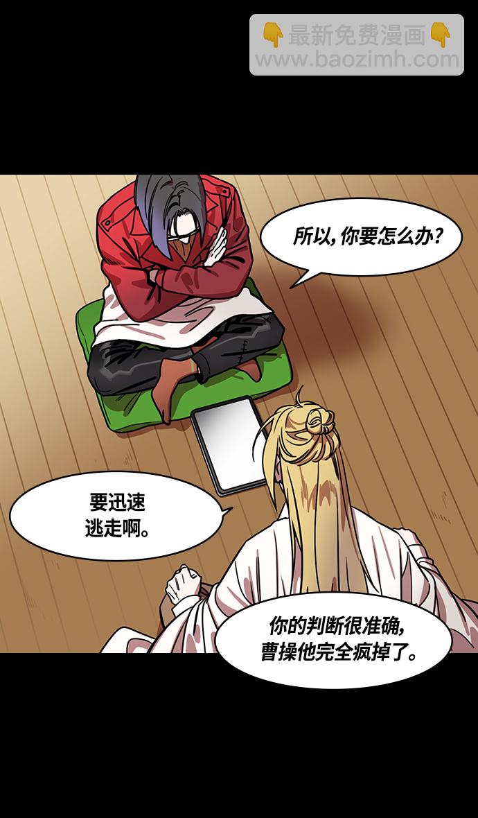[第356话] 赤壁之战-与徐庶的短暂会面19