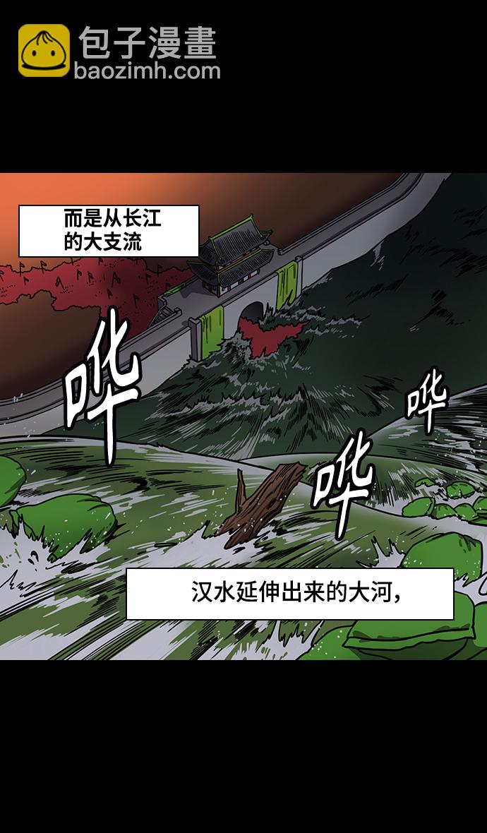[第356话] 赤壁之战-与徐庶的短暂会面3