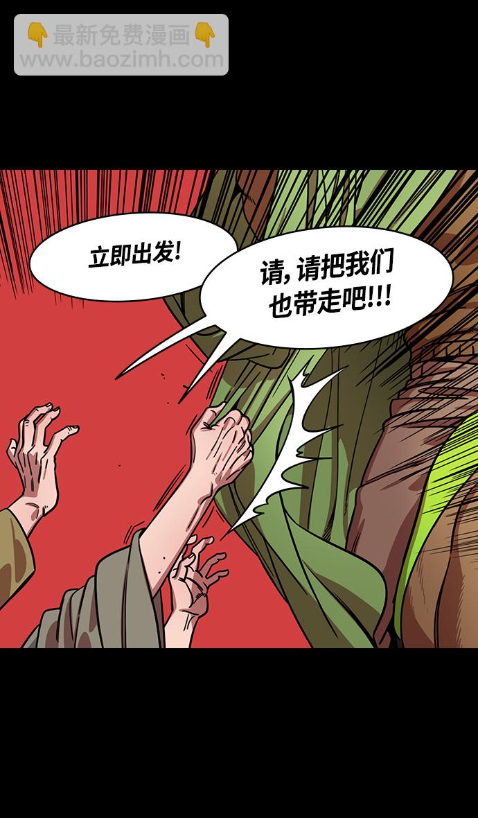 [第356话] 赤壁之战-与徐庶的短暂会面30