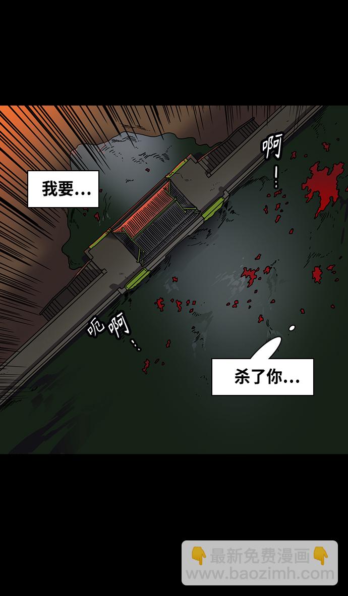 [第356话] 赤壁之战-与徐庶的短暂会面6