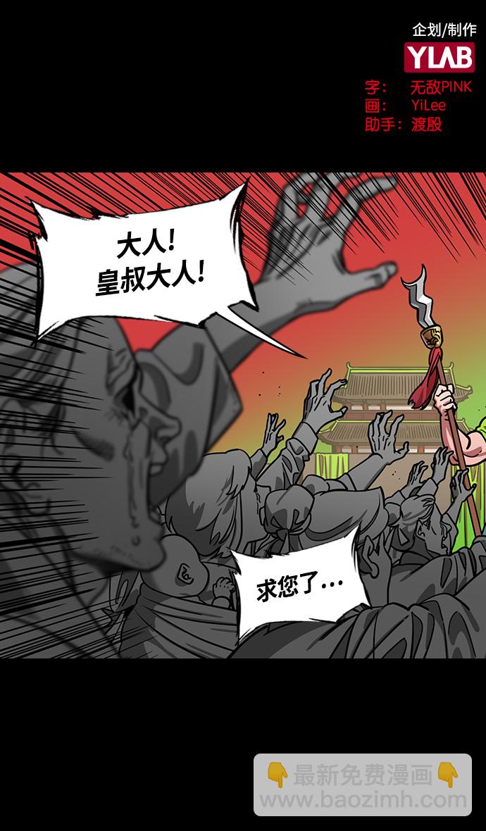 [第357话] 赤壁之战-打开城门1