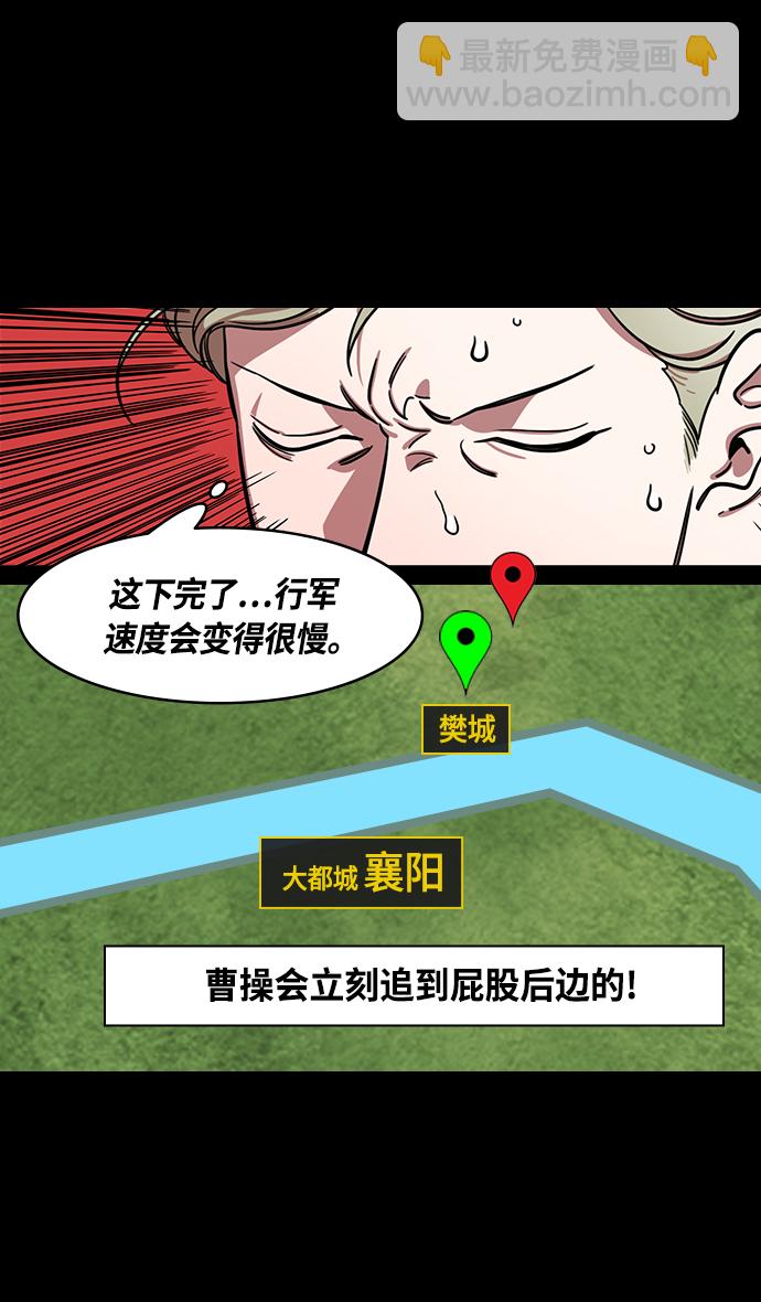 [第357话] 赤壁之战-打开城门11