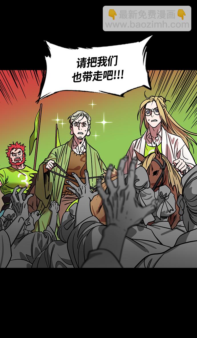 [第357话] 赤壁之战-打开城门2