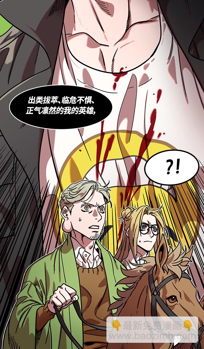 [第357话] 赤壁之战-打开城门23