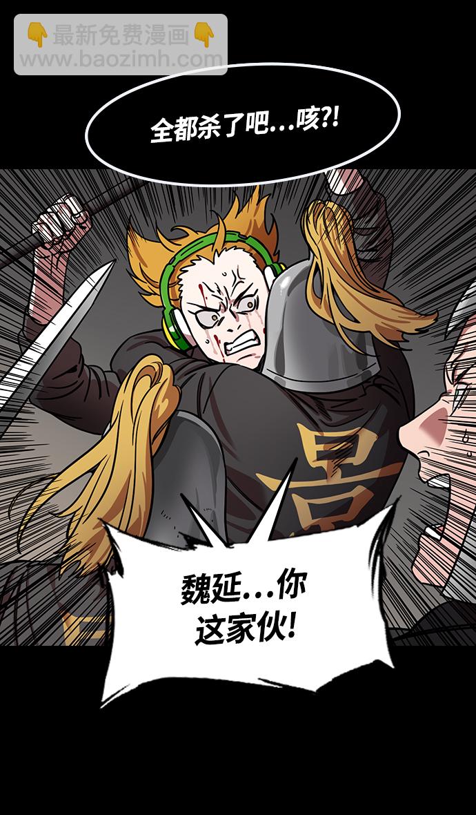 [第357话] 赤壁之战-打开城门27