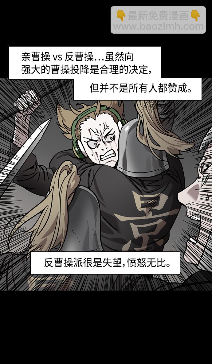 [第358话] 赤壁之战-十万百姓的主人19