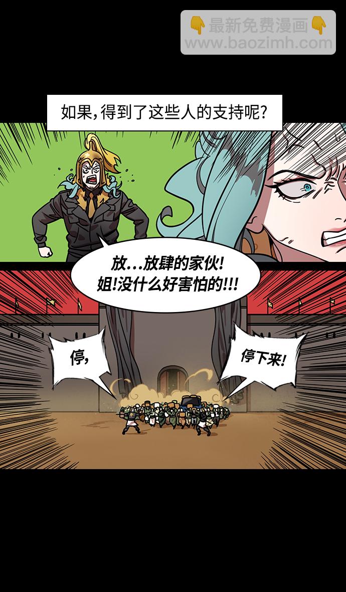 [第358话] 赤壁之战-十万百姓的主人20