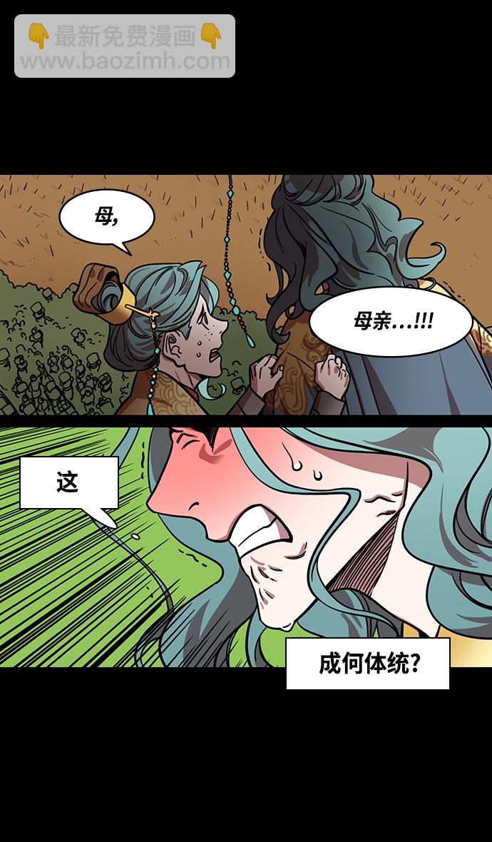 [第358话] 赤壁之战-十万百姓的主人22
