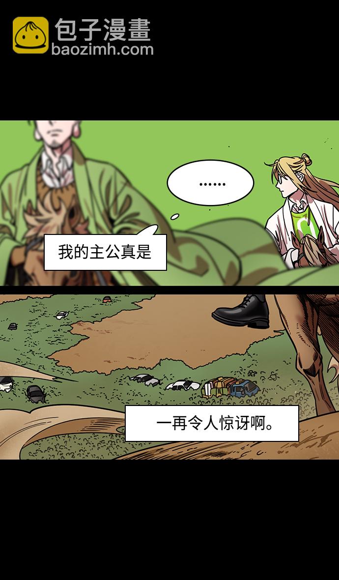 [第358话] 赤壁之战-十万百姓的主人25