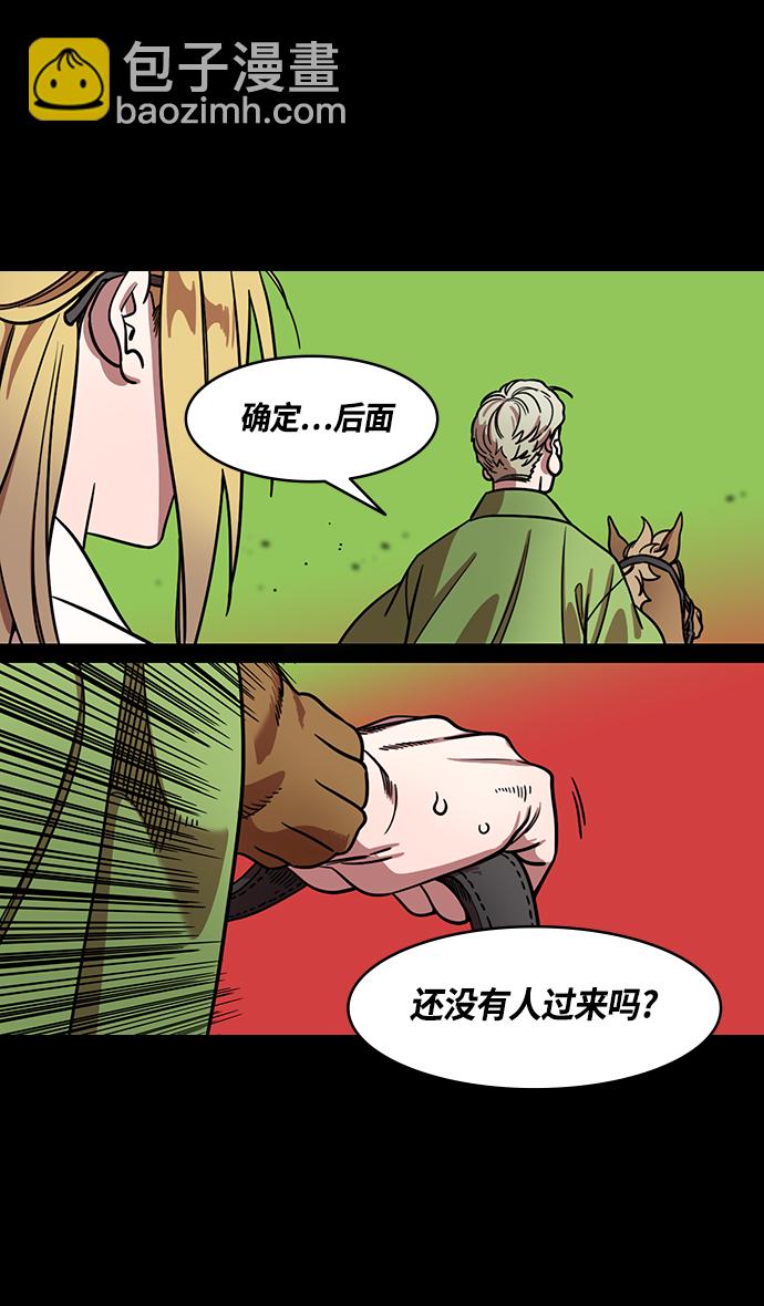 [第358话] 赤壁之战-十万百姓的主人27