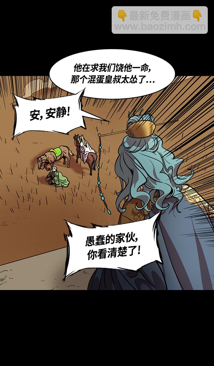 [第358话] 赤壁之战-十万百姓的主人3